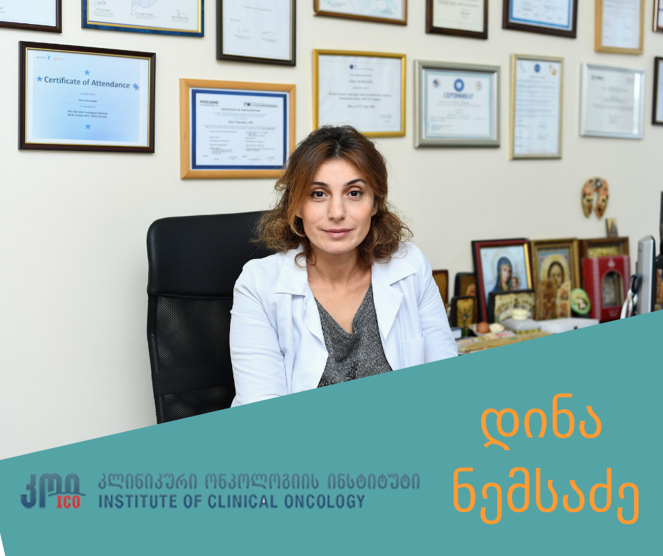 ცნობილი მამის ცნობილი შვილი - დინა ნემსაძე: მამაზე, ოჯახზე, პროფესიასა და პაციენტებზე...